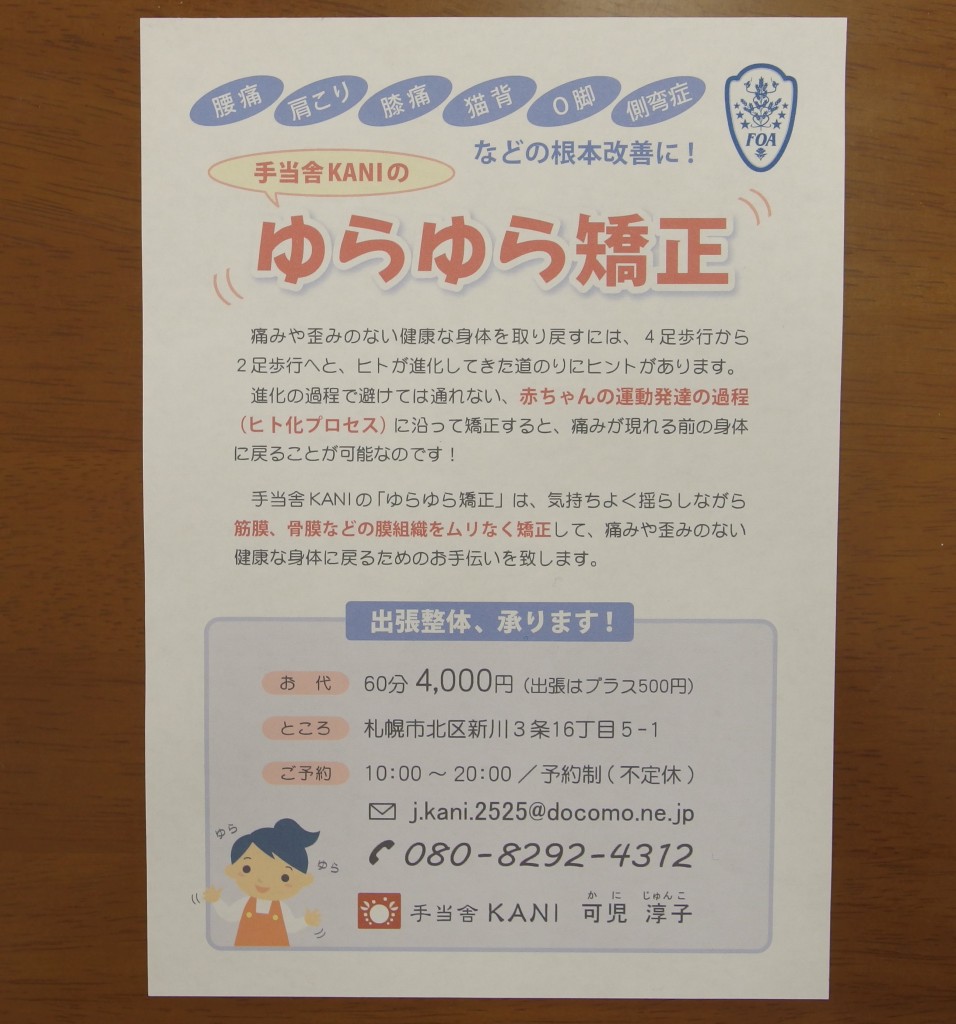 IMGP2428A