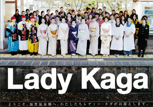 lady-kaga